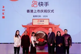 万亿快手挂牌上市，宿华说和想的不太一样图片