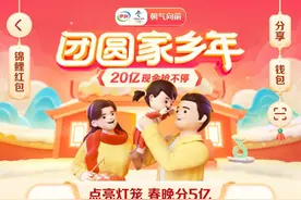 抖音灯笼码输入位置介绍 抖音灯笼码最新汇总图片