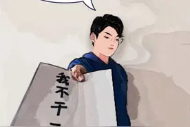 中组部发布最新公务员辞职规定（附申请表）图片