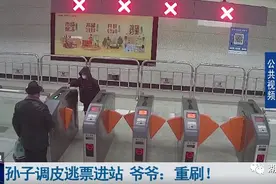 全网关注的这对爷孙俩，找到了图片