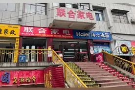 春节前家电反常涨价：原材料上涨传导至消费端，液晶电视有望回调图片