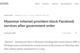 缅甸军方宣布封锁Facebook图片