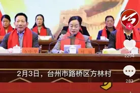 一家四口能拿20万年终奖！浙江这个村发了5390万！网友不淡定了图片