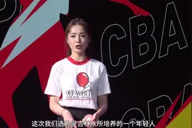 《5G瞰天下 青出于篮》十大新星之姜伟泽视频封面
