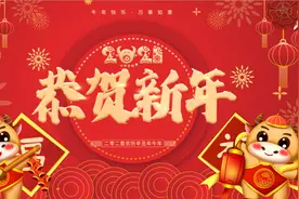 【公告】山东省福利彩票发行中心关于“山东福彩”APP试运营的公告图片