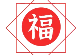 牛年“牛”警的那些“牛”事图片