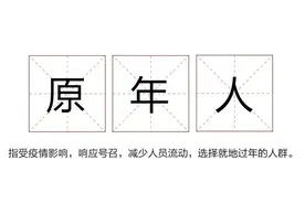 看到爸爸PS的团圆照，笑疯了图片