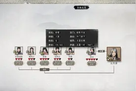 鬼谷八荒怎么解除道侣关系？鬼谷八荒解除道侣关系方法介绍图片