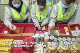 工地温暖过“小年”视频封面