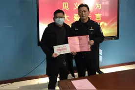 夜晚跳河救人，中天钢铁一员工获评“见义勇为积极分子”图片