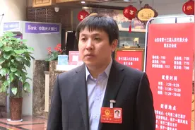 聚焦2021山东两会｜省人大代表贺振兴：抓重大、抓尖端、抓基本 以科技创新实现经济发展变革视频封面