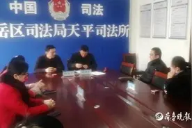 岱岳区司法局天平司法所成功调处一起出国劳务押金纠纷图片