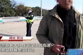 一直没考取驾驶证的哥哥冒充弟弟身份开车，微信健康码让他露出马脚图片