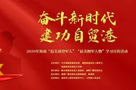最美退役军人 | 韩小红：从军人到企业家 她三段人生活出传奇图片