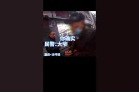 75老人的“摩托梦”刚开始就结束了视频封面