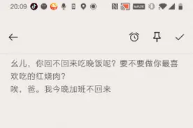 科技的暖心打开方式：百度输入法超强语音、手写识别能力助力“适老”图片
