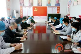 中共平度市第四人民医院支部委员会召开入党积极分子“双推”工作会议图片