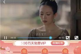 优爱腾都忙着用VVIP赚钱 音频却要做“对立者”图片