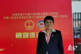 东莞两会·权威访谈｜黎雪琴：构建大救助格局，守住守牢民生底线图片