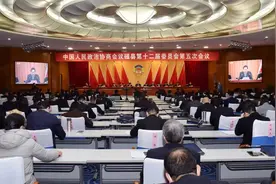 河北磁县政协十二届五次会议隆重开幕图片