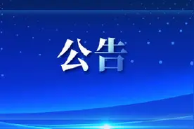 天津中小学暑假时间定了：7月12日至8月31日图片