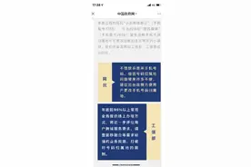 工信部回应手机号归属地能否更改图片