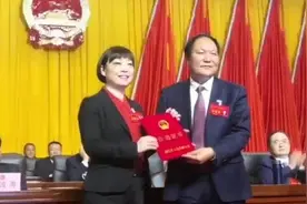 浦虹当选丽江市长图片