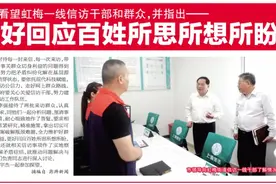 签约100%——虹梅邹家宅小区动拆迁顺利完成图片
