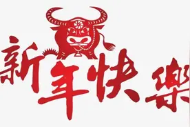 「情人节」读经典情诗《凤求凰》图片