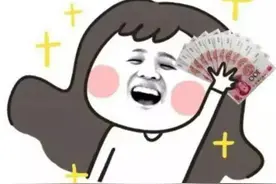 春节期间职工的工资如何发放？图片