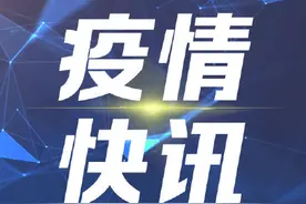 武汉新增本土确诊6例，新增无症状感染者3例图片
