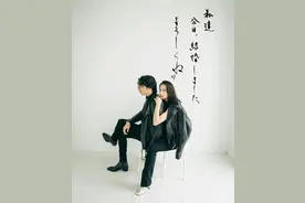 FAN动态丨“一般男性”再加一分！又一位日本白富美模特结婚啦图片