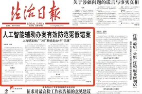 揭秘上海“206”图片