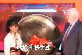 中国财富报道｜快手登陆港股首日大涨160.87%视频封面