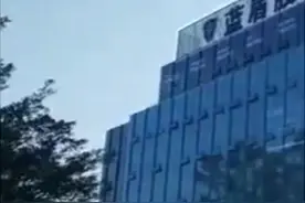 中国财富报道|蓝盾股份还欠20多亿元，控股股东曾入“老赖”名单视频封面