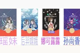 王者荣耀春节限定微信红包封面怎么领取？最新领取途径介绍图片