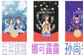 王者荣耀春节限定微信红包封面怎么领取？最新领取途径介绍图片