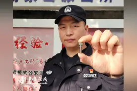 发明“自毁”螺丝成了电动车防盗“神器”_中安在线图片