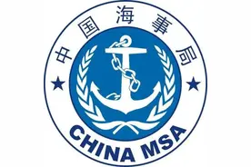 交通运输部关于修改《中华人民共和国海员外派管理规定》的决定图片