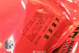 福州人祭灶为啥这么甜？图片