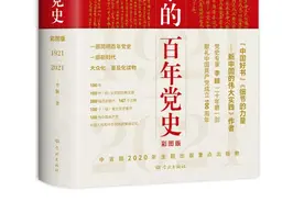 用第19期解放书单，开启2021新一年的阅读图片