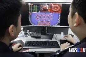 惊心！赌博网站：不怕你赢，就怕你不玩儿！这三大套路，控牢玩家图片