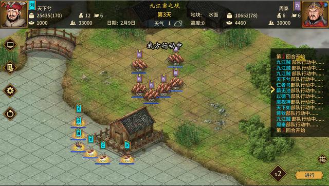 2025年10月30日 第57页