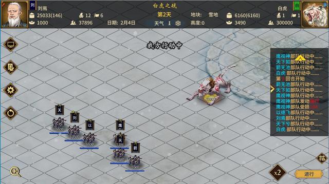 《三国志：汉末霸业》DLC Steam和WeGame限时免费领取