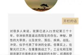 骑上我心爱的boda boda，它永远不怕堵车图片