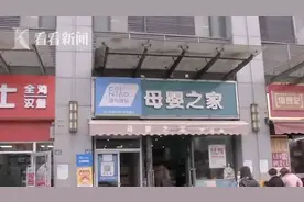 女子取快递却被说成“奇葩”驿站老板：她态度不好图片