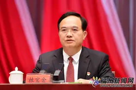 中共福州市纪委十一届六次全会召开图片