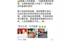 与广西美女恋爱4年，花150多万元，男子看到这条朋友圈气炸图片