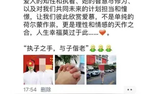 与广西美女恋爱4年，花150多万元，男子看到这条朋友圈气炸图片