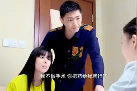 产科男医生：女孩来看医生，不想跟医生说实况，直接让开米非司酮